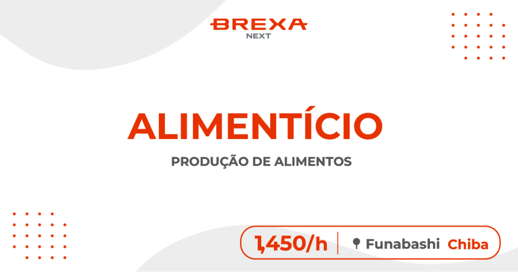 BREXA Next