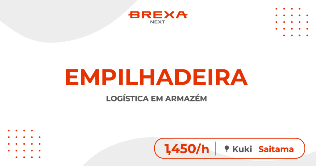 BREXA Next