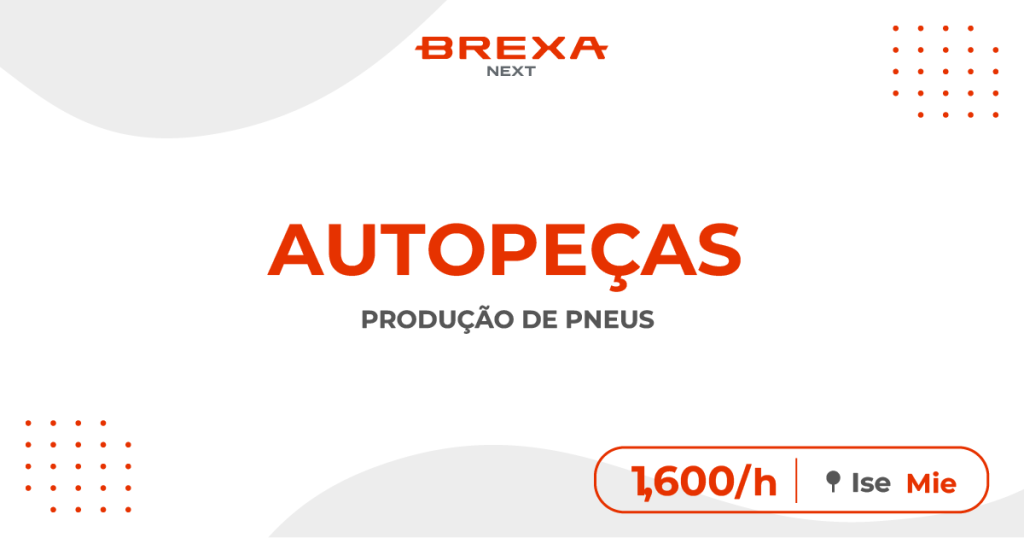 BREXA Next